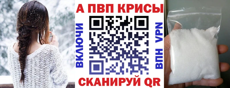 где купить наркотик  Туапсе  Alpha-PVP мука 