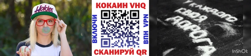 COCAIN Columbia  купить наркоту  ОМГ ОМГ как войти  Туапсе 