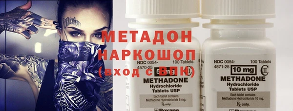 спайс Бронницы