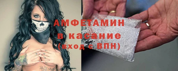 спайс Бронницы