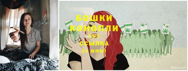 спайс Бронницы