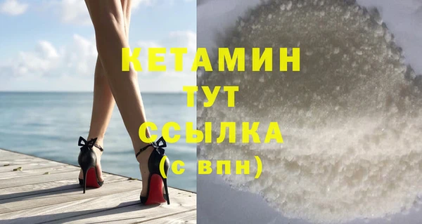 спайс Бронницы