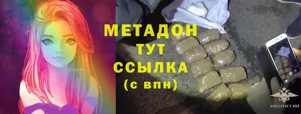спайс Бронницы