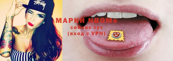 спайс Бронницы