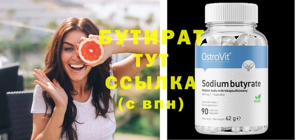 ECSTASY Бугульма
