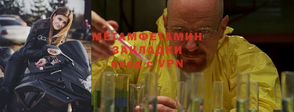 ECSTASY Бугульма