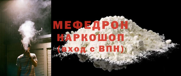 ECSTASY Бугульма