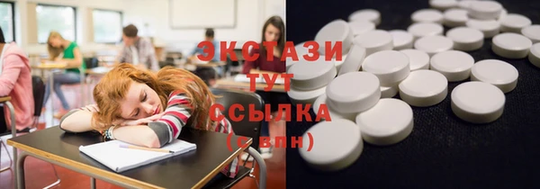 спайс Бронницы