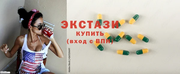 а пвп мука Богородск