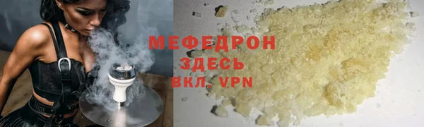 спайс Бронницы