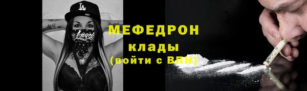 спайс Бронницы