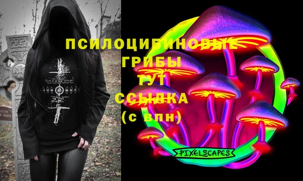 спайс Бронницы