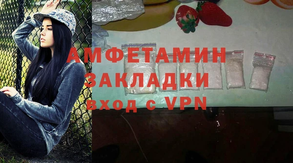 спайс Бронницы