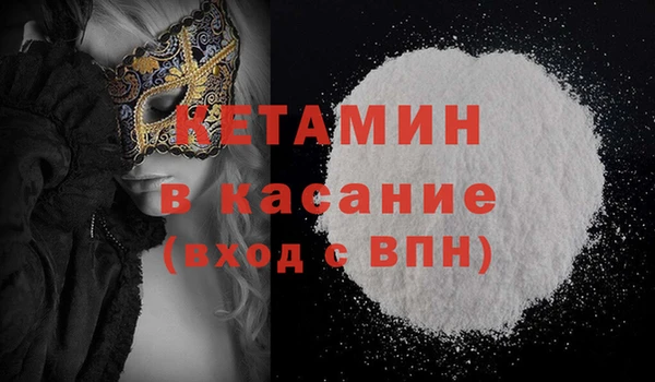 ECSTASY Бугульма