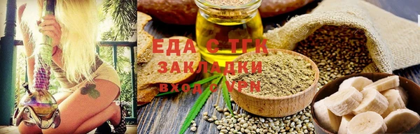 2c-b Бородино