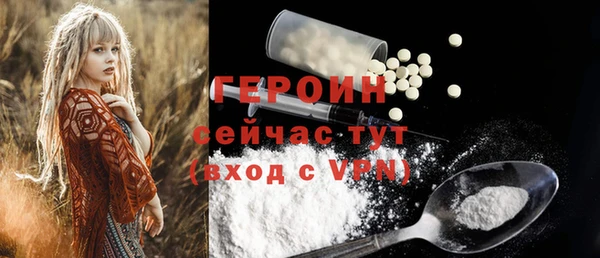 2c-b Бородино