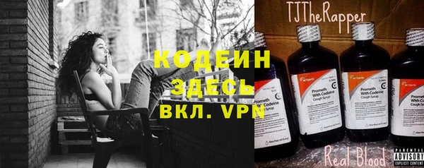 спайс Бронницы
