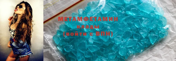 ECSTASY Бугульма