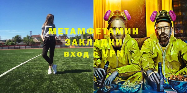 ECSTASY Бугульма