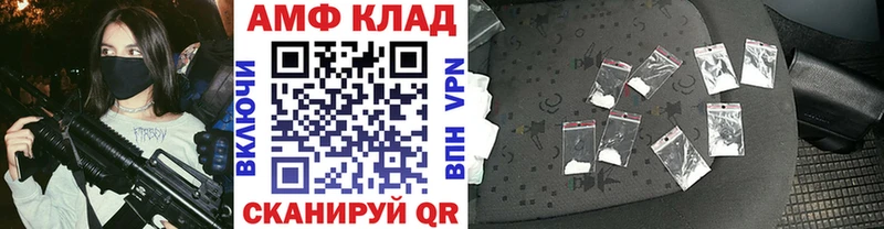 МЕТАМФЕТАМИН витя  купить   omg вход  Туапсе 