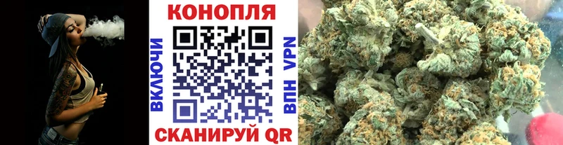 Конопля конопля Туапсе